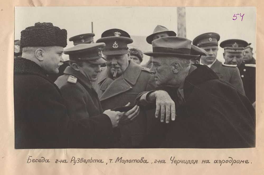 Ялтинская конференция 4-11 февраля 1945 года в крыму