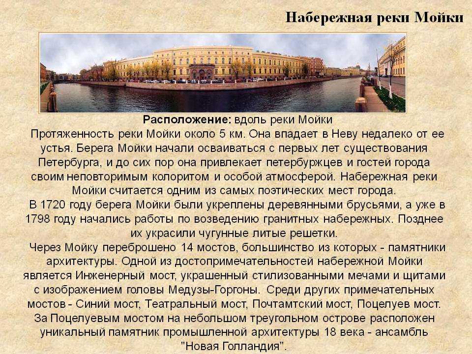 Большой конюшенный мост в санкт-петербурге - мостотрест
