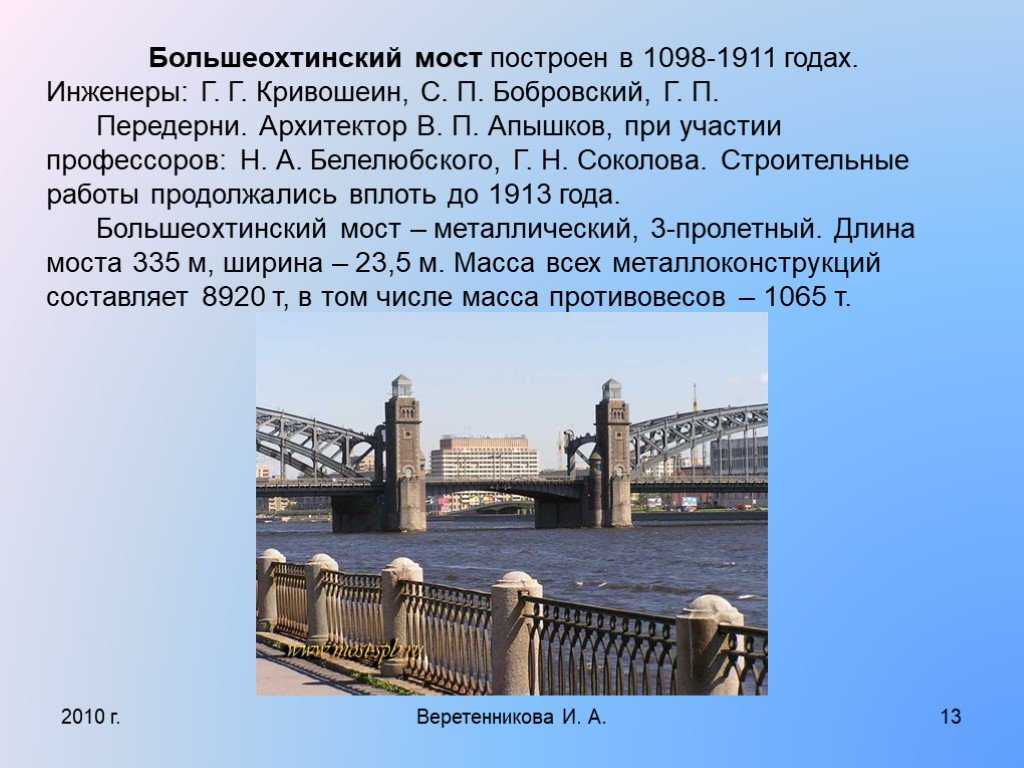 Тучков мост, санкт-петербург. разводка 2022, история, отели рядом, фото, видео, как добраться на туристер.ру