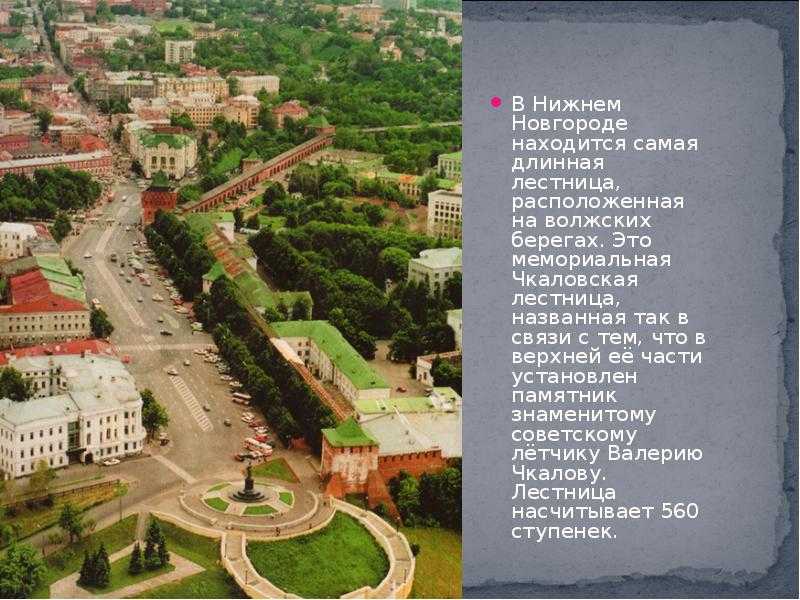 Великий новгород. памятник «тысячелетие россии» | дорогами души