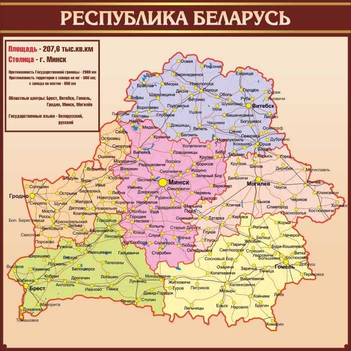Витебск – один из самых древних городов Белоруссии и всей Восточной Европы, основанный в конце X века В эпоху раздробленности, Витебск являлся одним из