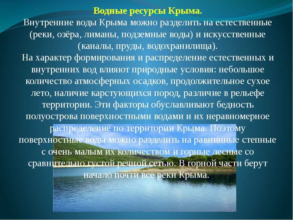 Река альма на карте республики крым, интересные факты,описание, фото