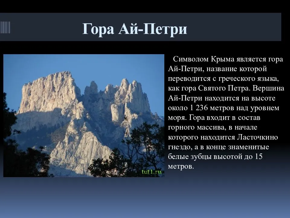 ᐉ самые известные геологические памятники крыма: описываем все нюансы