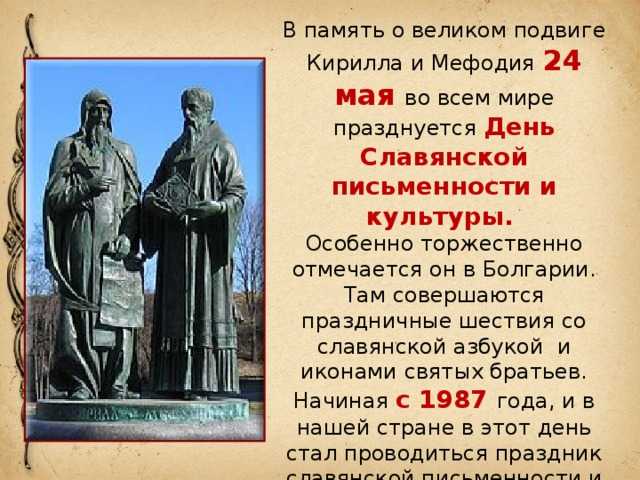 Памятник в честь 200-летия основания севастополя - описание и фото