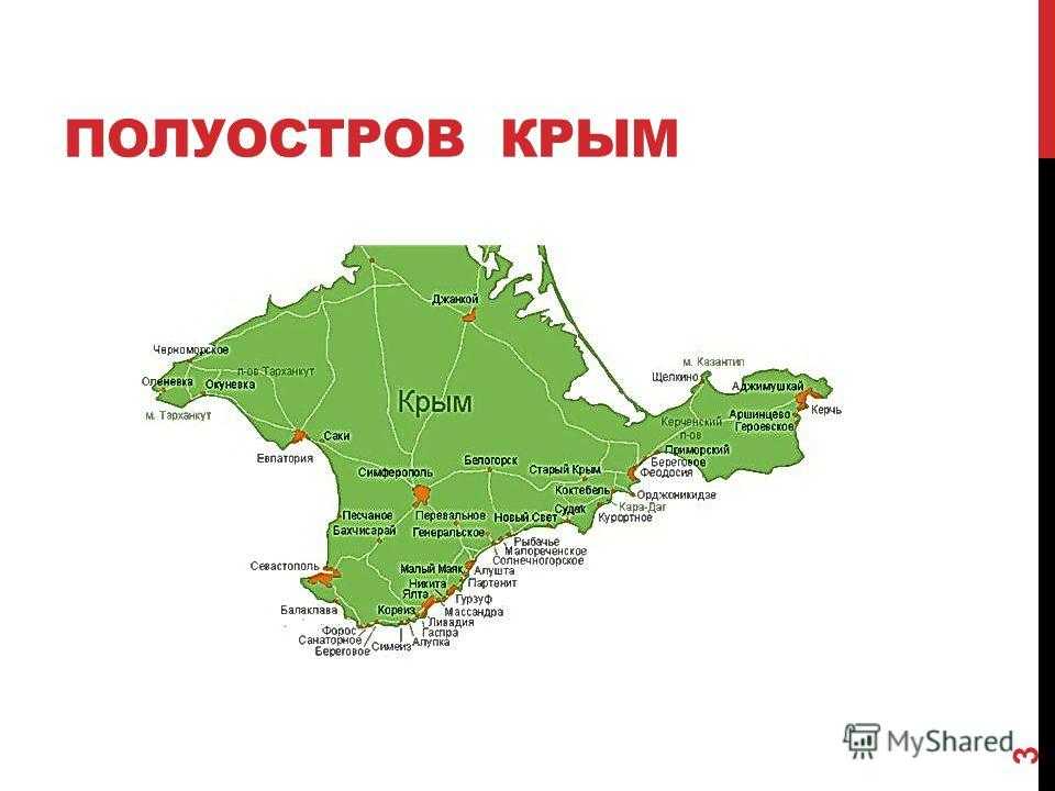 Карта крымской республики - 85 фото