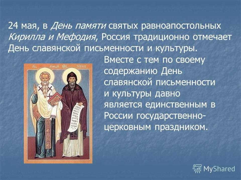 Владимирский собор и усыпальница адмиралов в севастополе