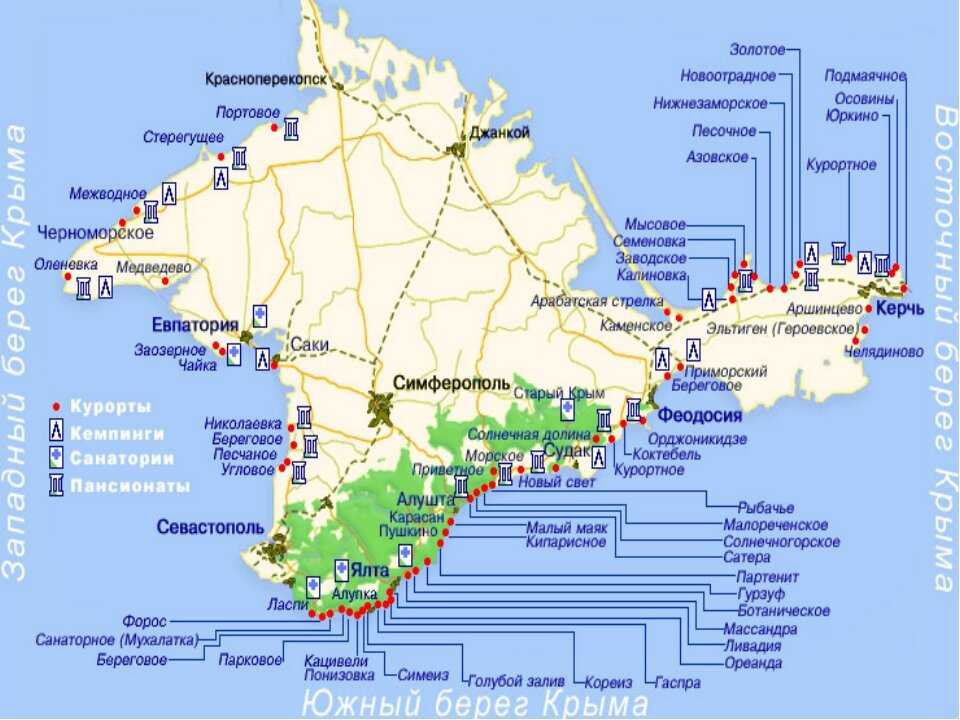 Подробная карта крыма 2022. карта крыма с городами и посёлками на русском языке — туристер.ру