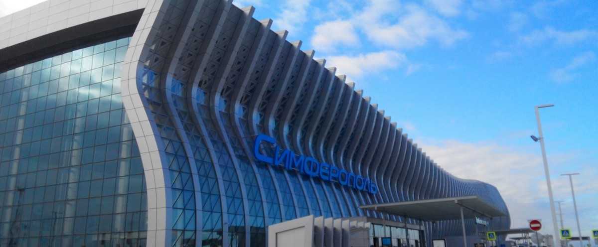 Аэропорт симферополя (simferopol) — sip