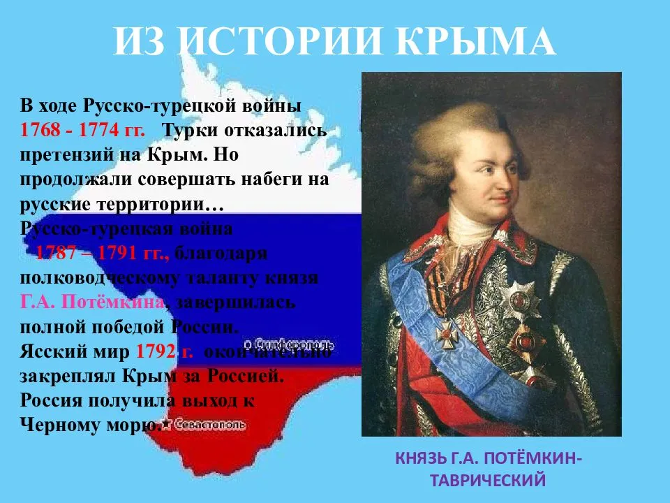 День воссоединения крыма с россией - причины, особенности возвращения полуострова в состав рф, последствия для страны