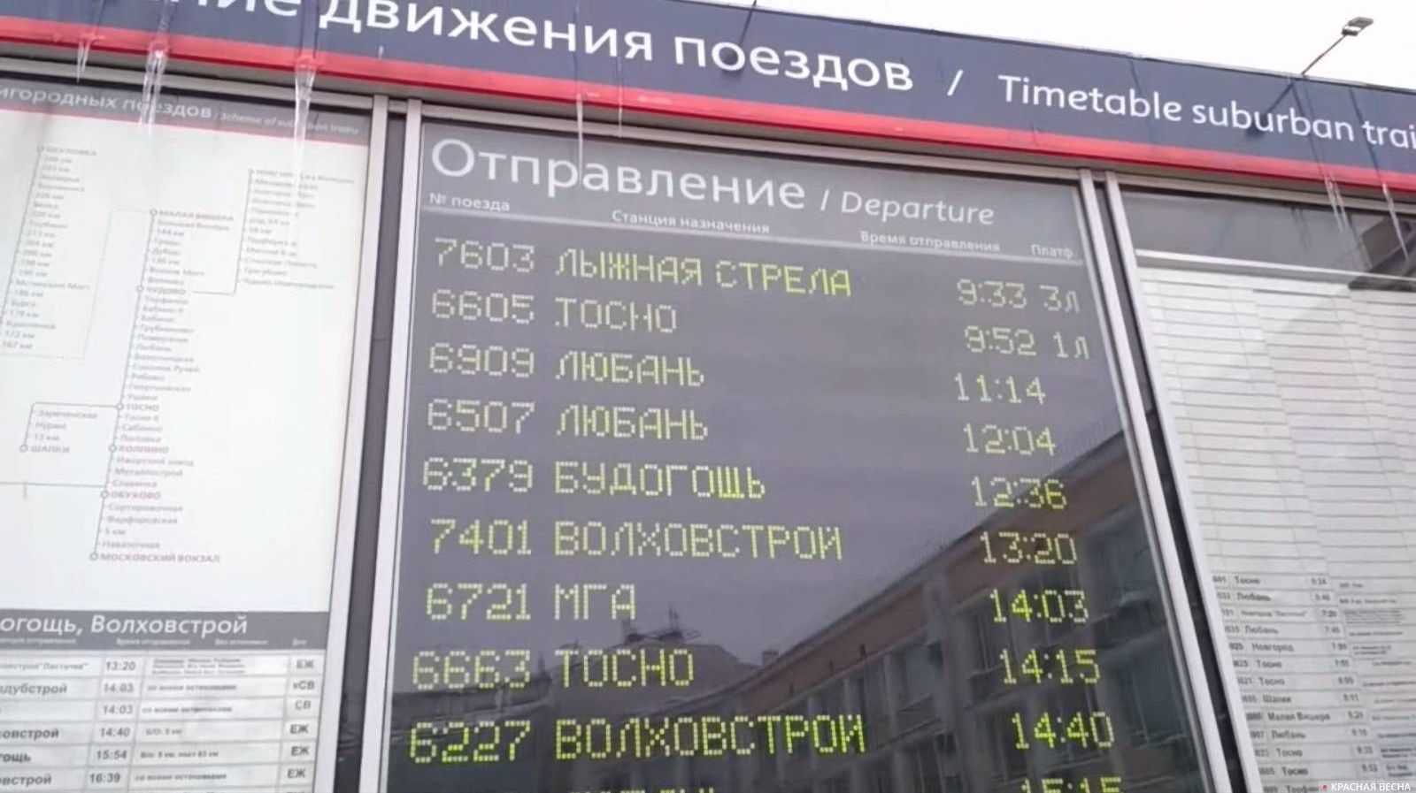 Московский вокзал петербурга главный жд вокзал в центре города - информационно-новостной портал санкт-петербурга