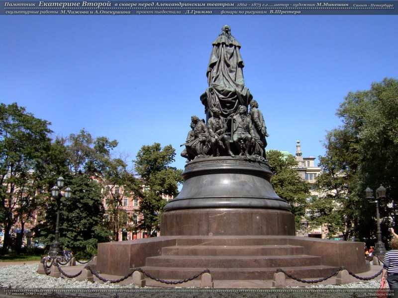 Памятник екатерине ii в санкт-петербурге. фото