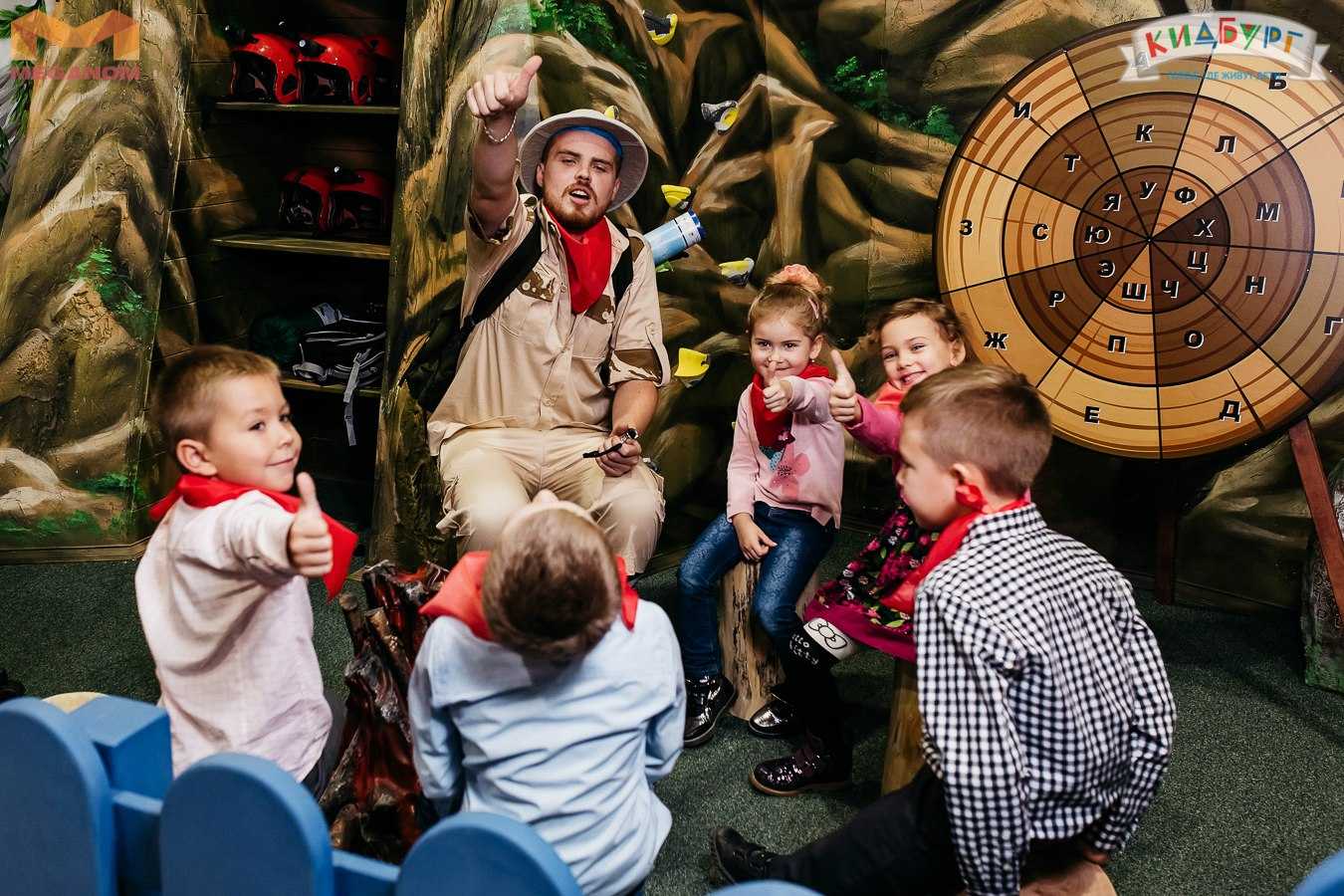 Развлечения для детей в крыму: куда сходить с ребенком в 2022 году