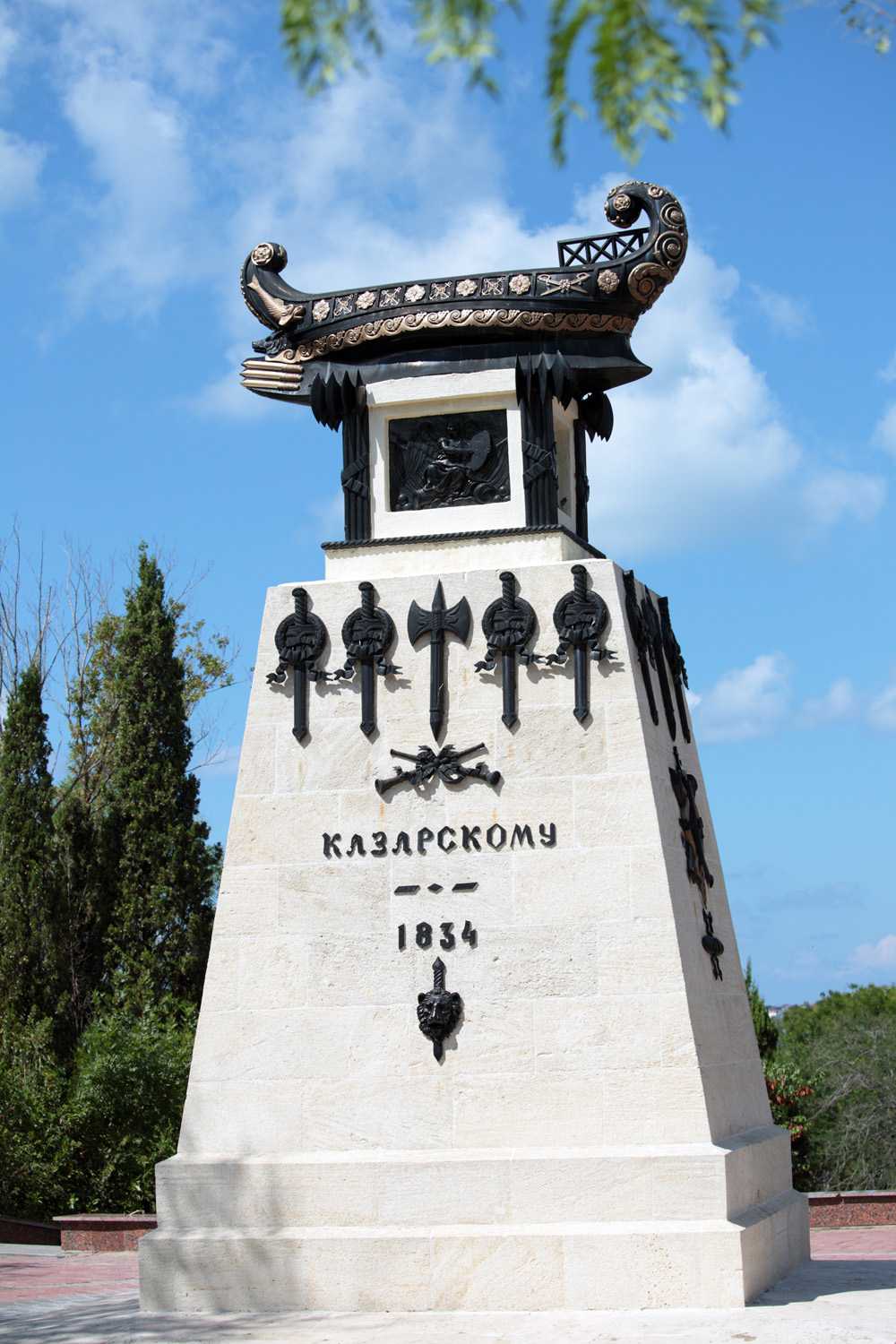 Памятник казарскому
