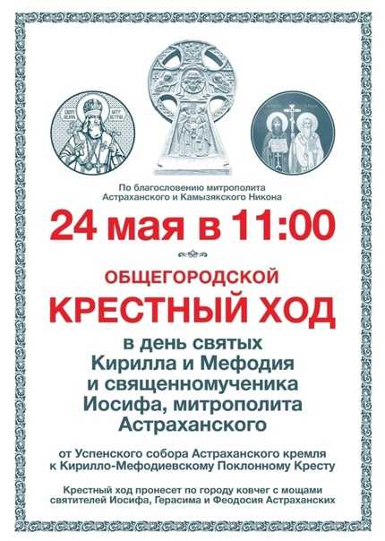 Владимирский собор в севастополе