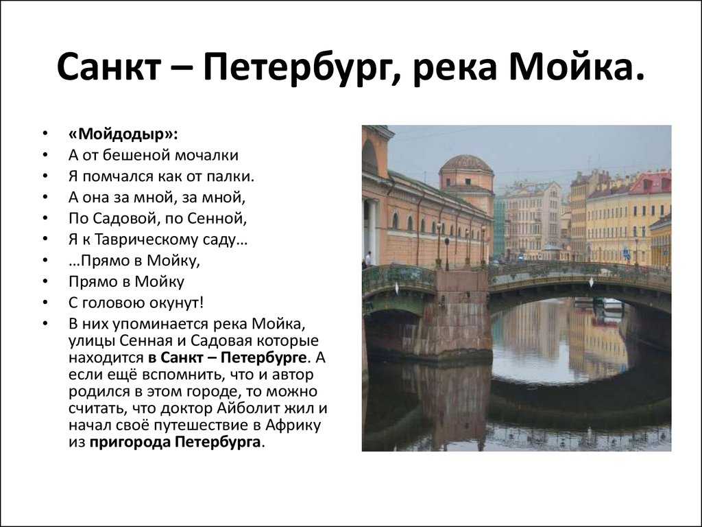 Архитектура петербурга: обзор всех стилей с примерами