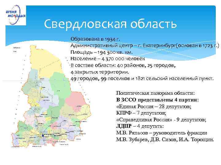 Уральские горы на географической карте россии – описание: где находятся, протяженность и какие города расположены рядом | tvercult.ru