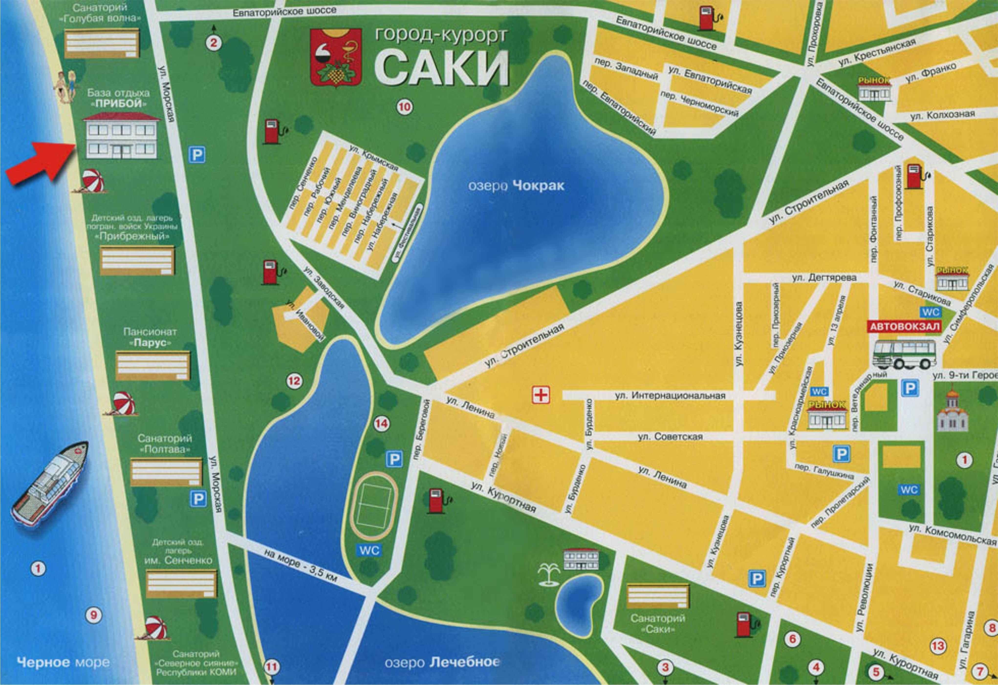 Саки 2022 - карта, путеводитель, отели, достопримечательности саки (крым)
