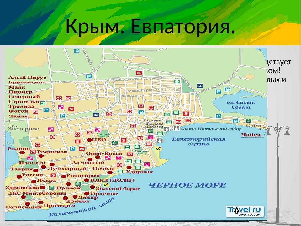 Отдых в канаке: особенности крымского курорта. чем заняться в канаке ?