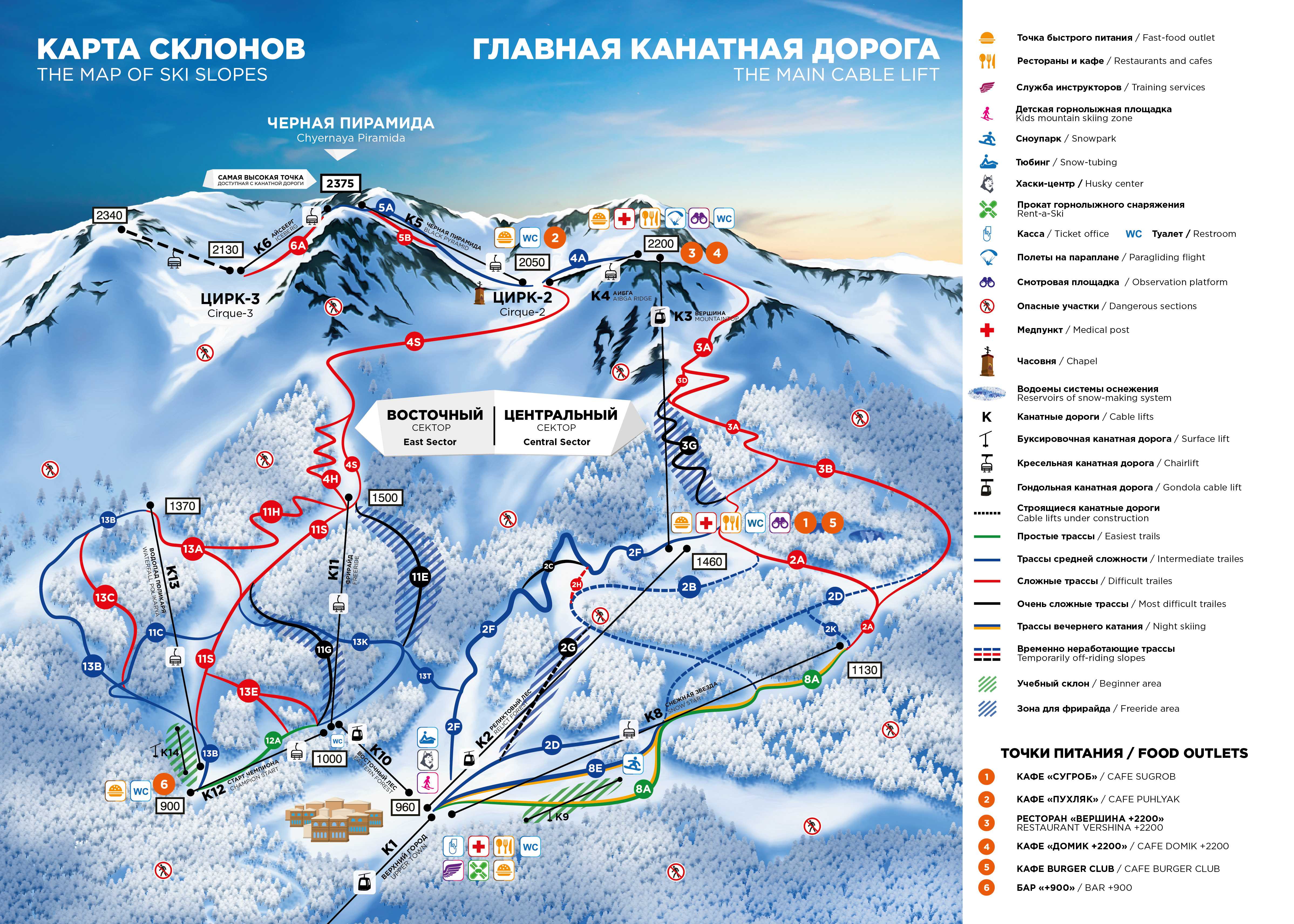 ⛷ где покататься на лыжах в сочи: нюансы выбора курорта и особенности трасс • все о туризме