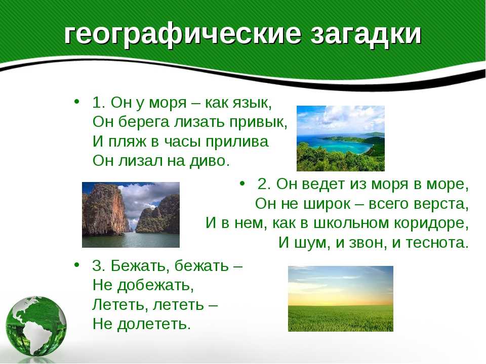 Помимо Москва-реки, попадающей на открытки, остальные водоёмы столицы менее известны Для небольших и средних рек характерно искусственное изменение русла