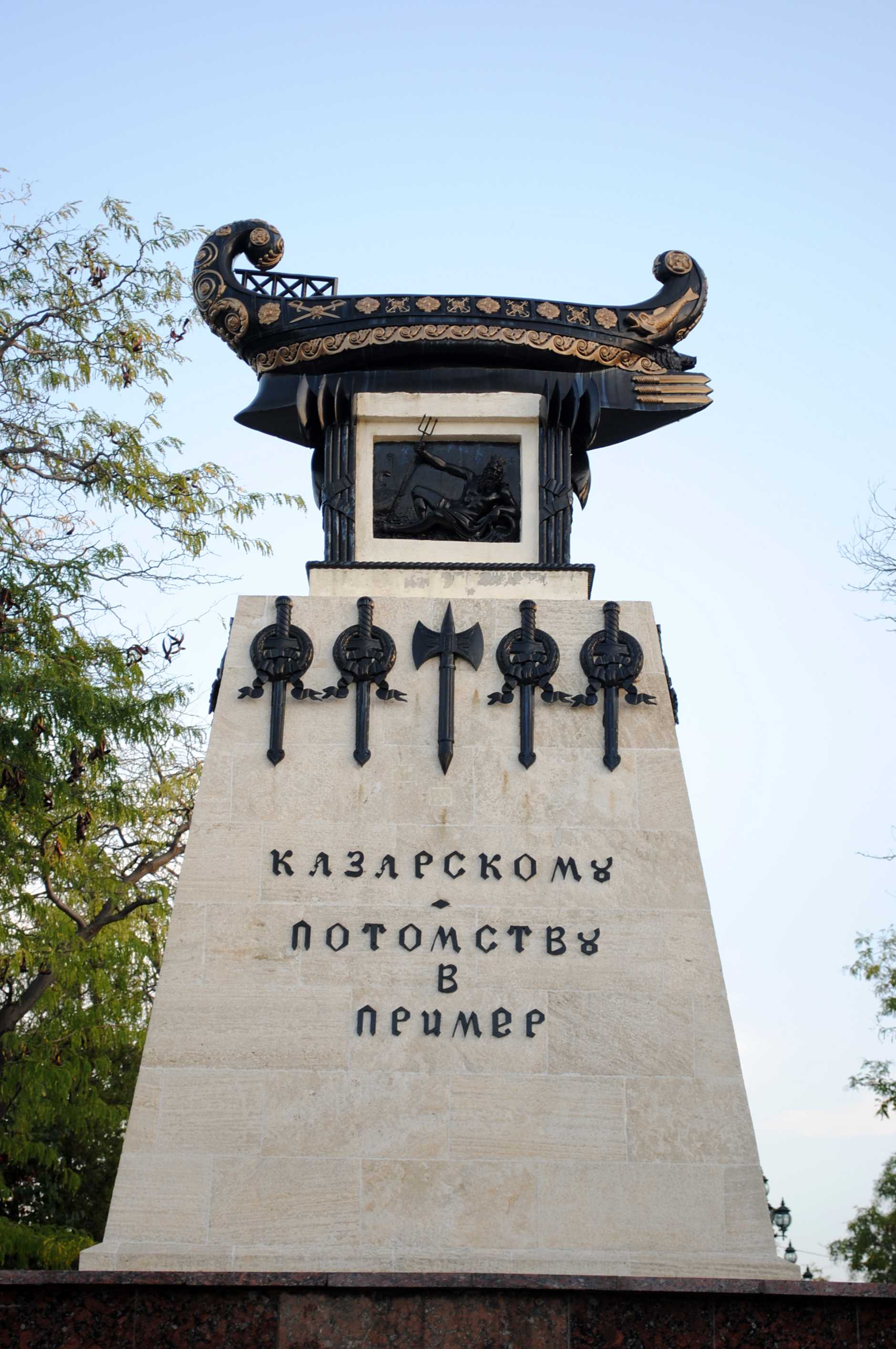 История севастополя / памятник казарскому