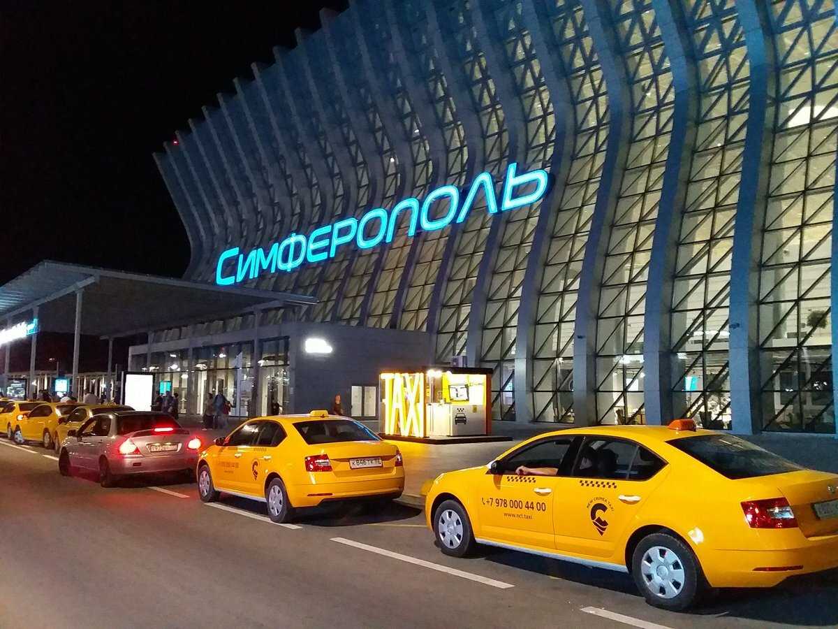 Аэропорт симферополь: онлайн табло, расписание рейсов, как добраться, общая информация
