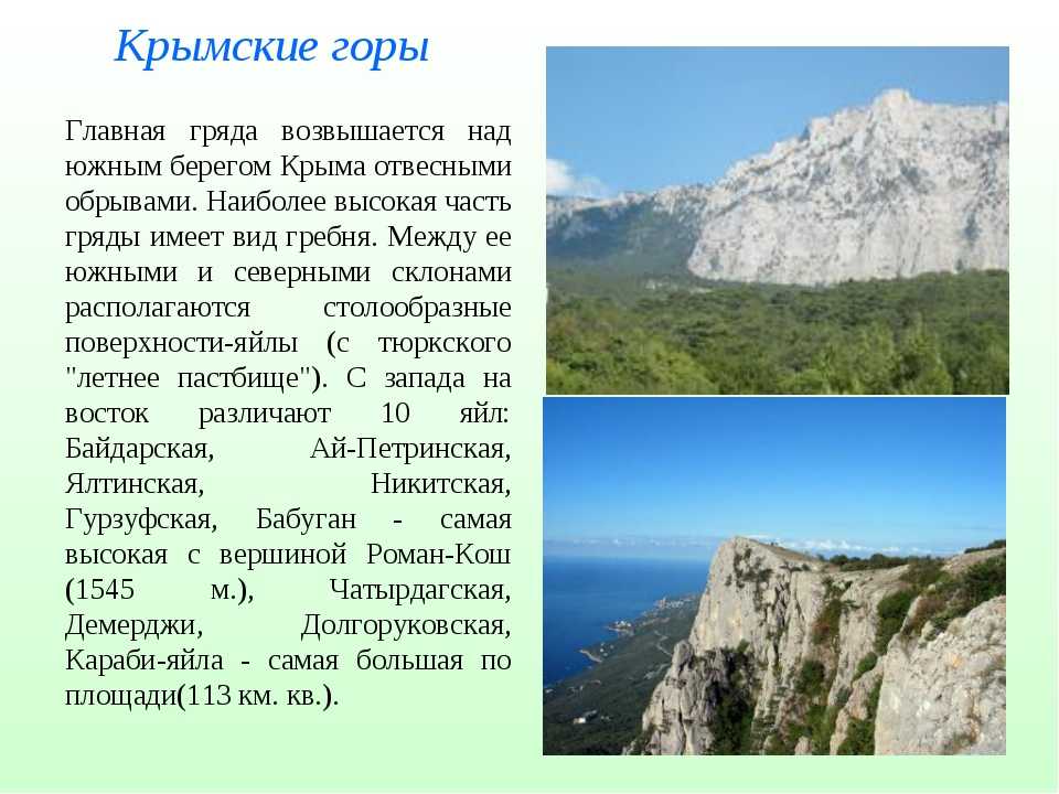 ▷ памятники природы россии | национальное достояние ◁