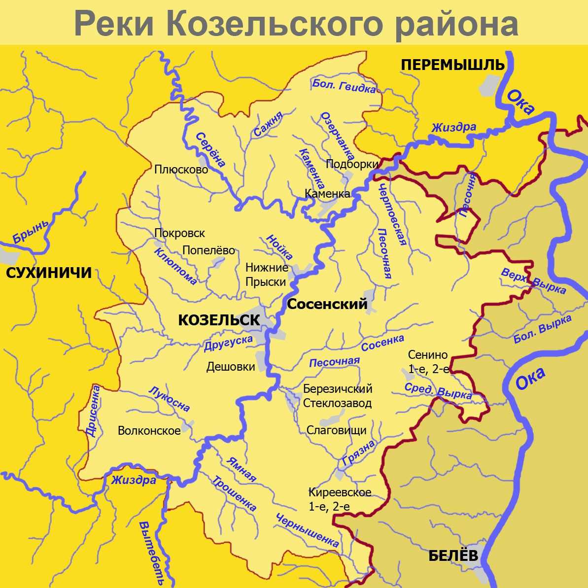 В каких районах рек. Река Жиздра на карте. Козельск на карте Калужской области. Реки Калужской области на карте. Карта рек.