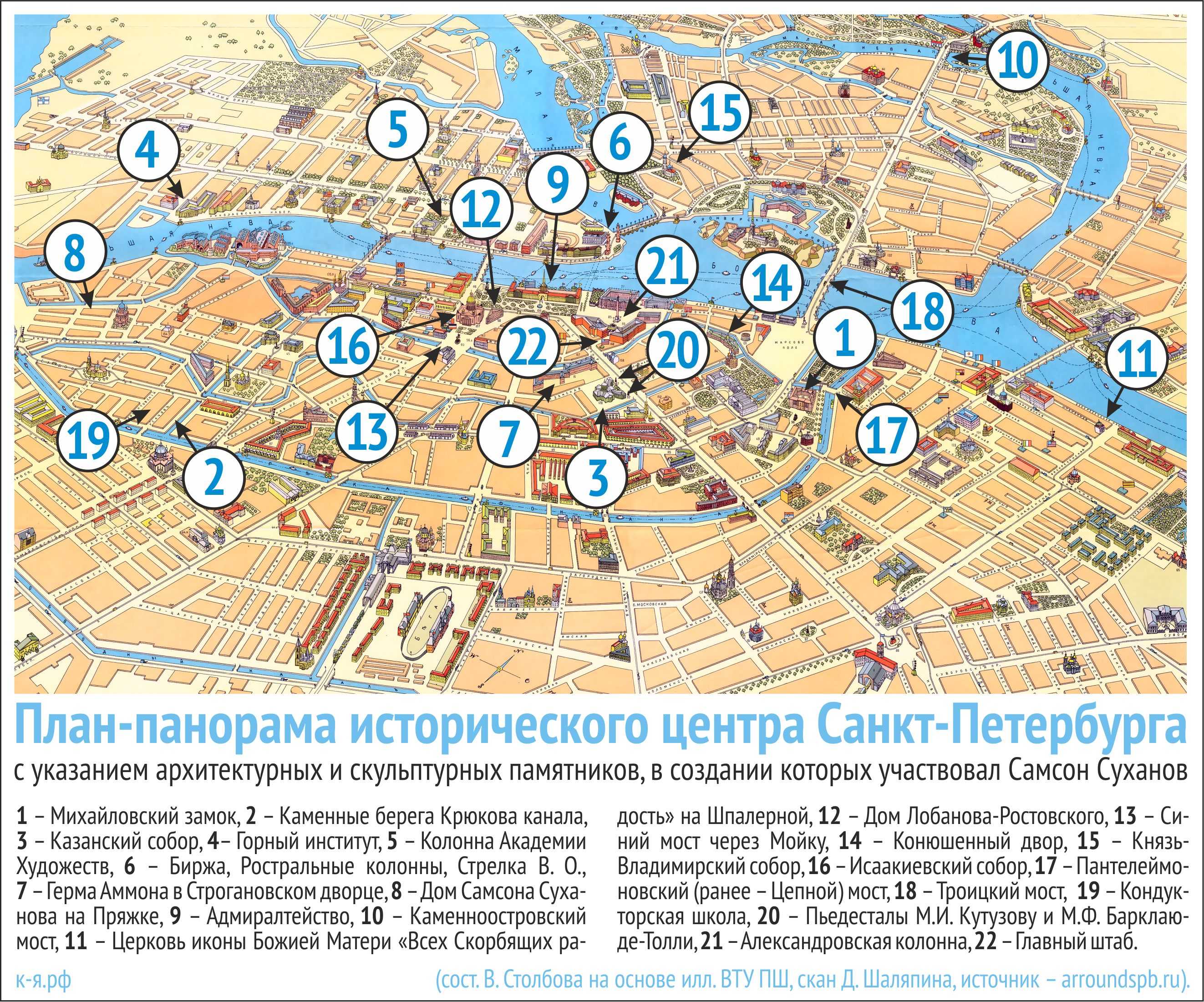 Санкт-петербург за 3 дня - маршруты самостоятельного путешествия