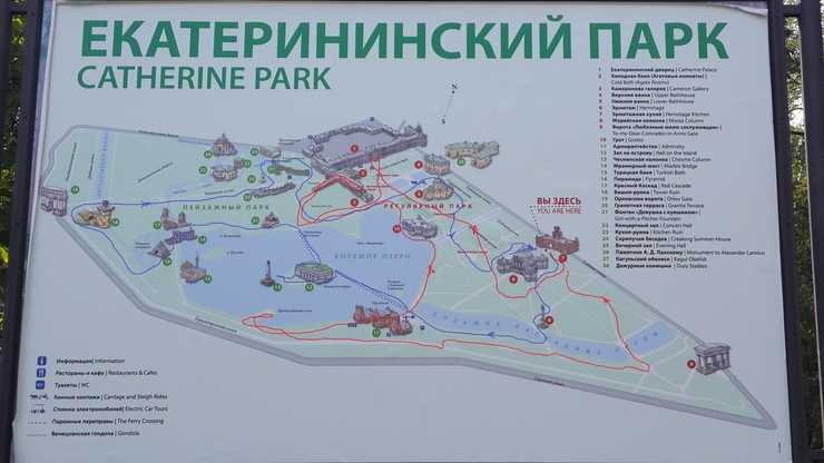 Екатерининский парк в царском селе: история, описание