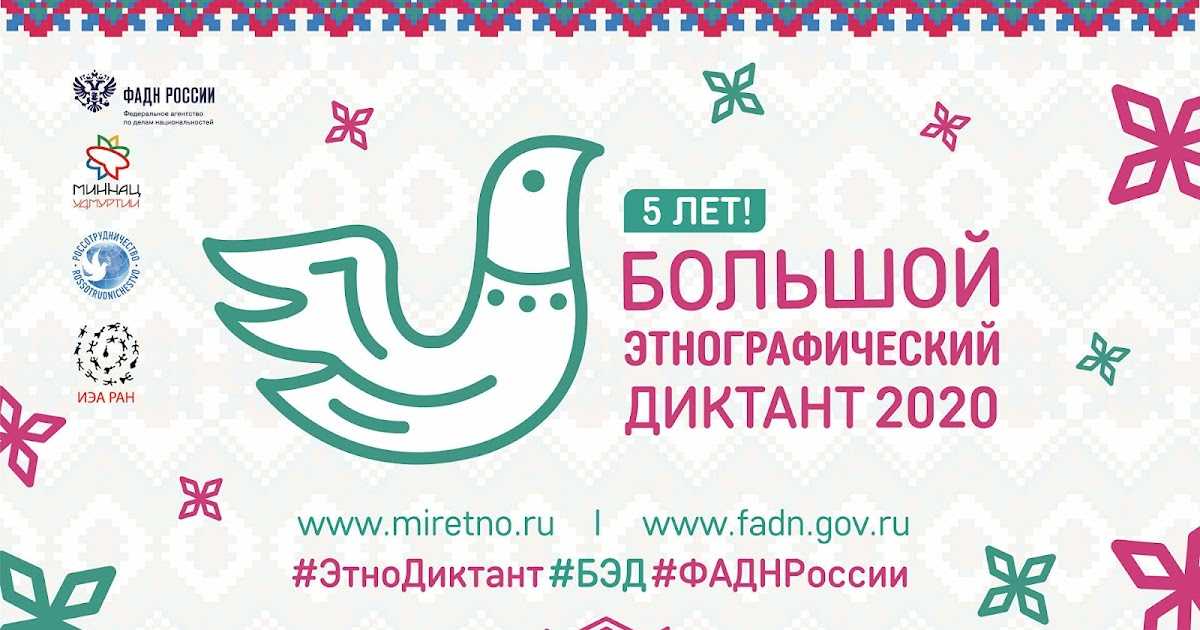 Фестиваль «донская селедка» пройдет в формате open-air в кумженской роще ростова