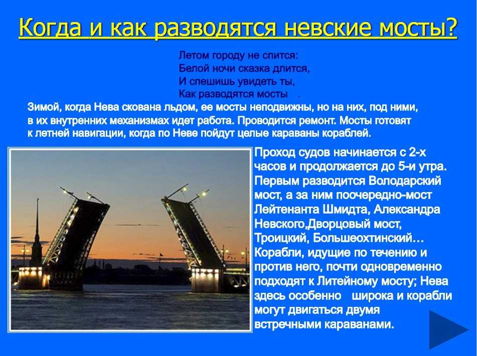 Прогулки по петербургу: канал грибоедова и его мосты. часть i — dante-travel.ru