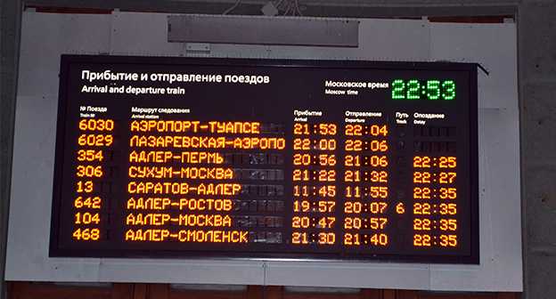 Московский вокзал санкт-петербург. расписание поездов и табло онлайн