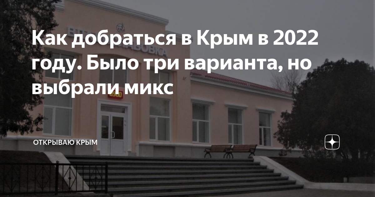Крым в ноябре: погода, фестивали, температура воздуха и воды, отзывы туристов об отдыхе. что посмотреть в крыму в ноябре.