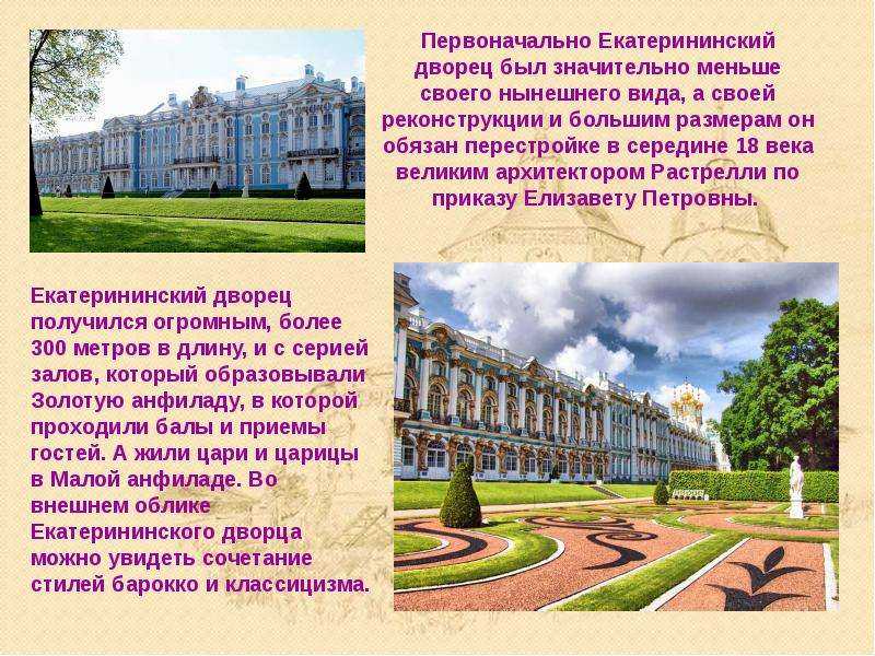 Большой екатерининский дворец в царском селе: история, цены 2021