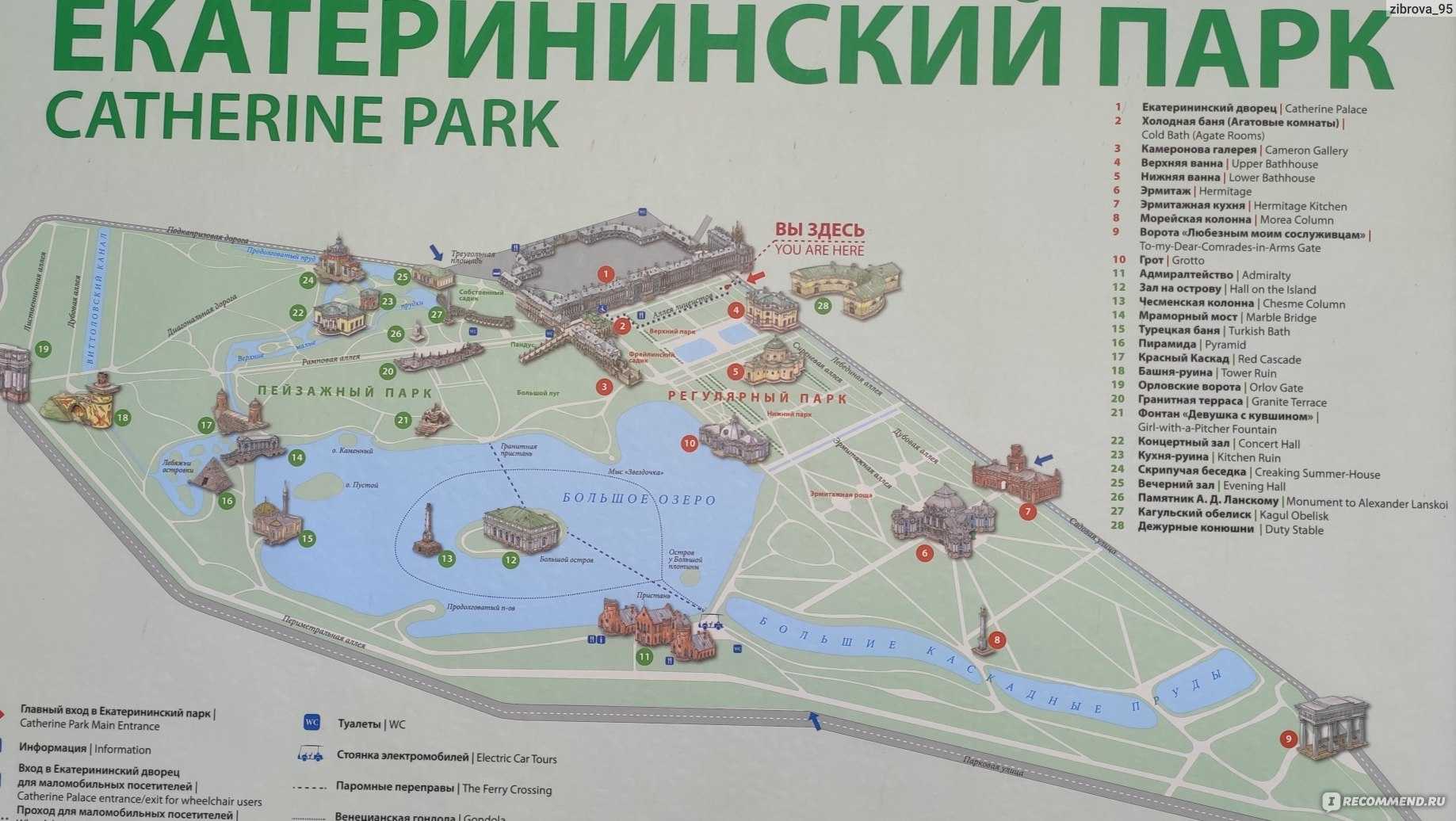 Екатерининский сад в городе пушкин • все о туризме