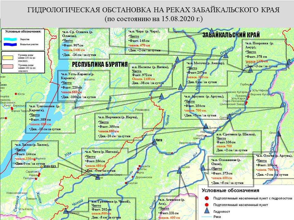 Достопримечательности забайкальского края: фото, названия, описание
