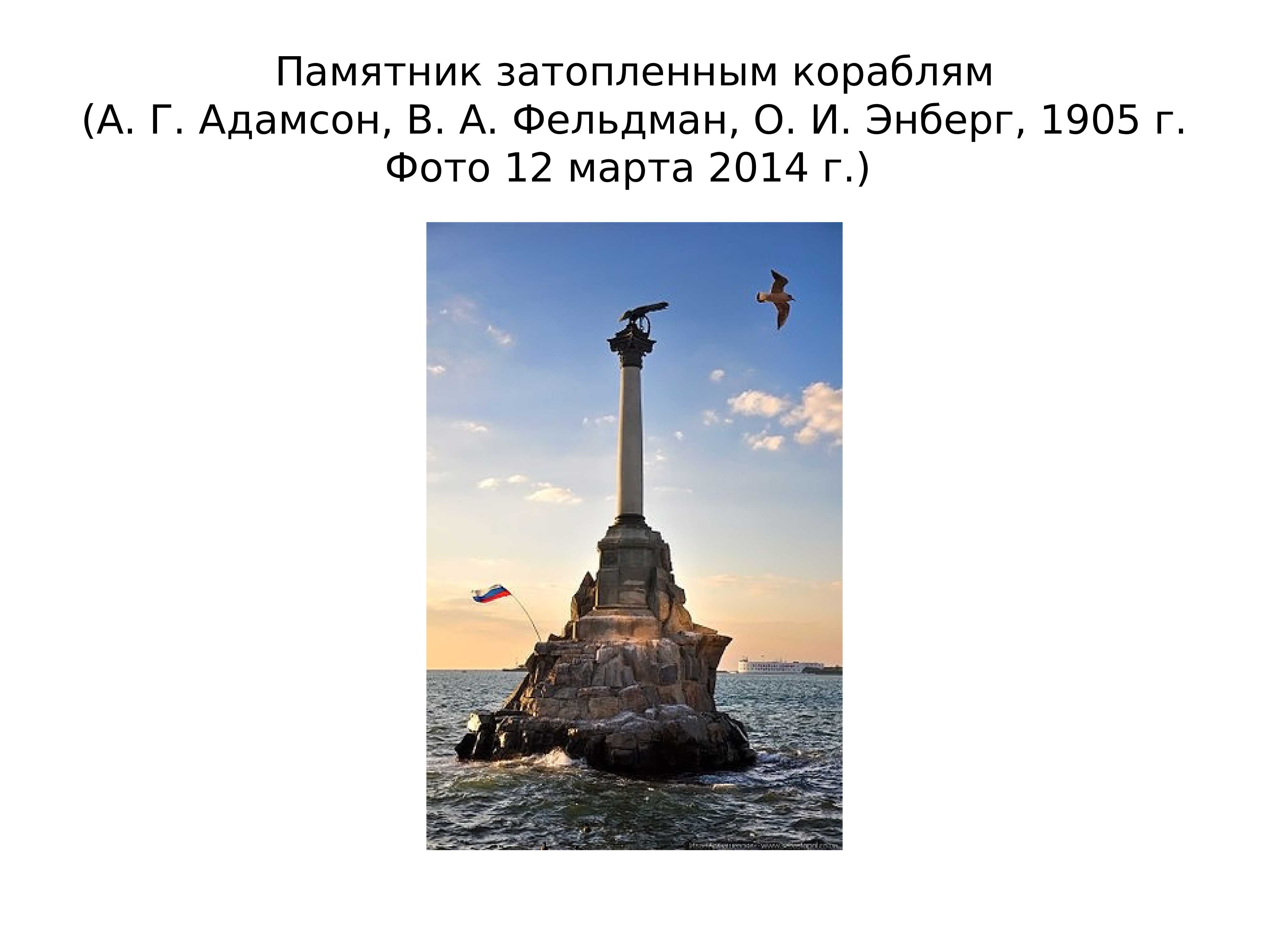 Крымская война 1853-1856: основные события