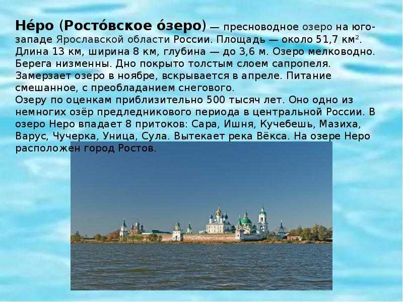 Ярославская область - общая информация