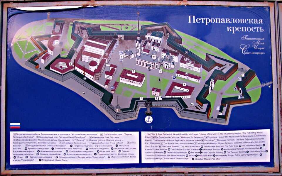 Петропавловская крепость: билеты и рекомендации по посещению