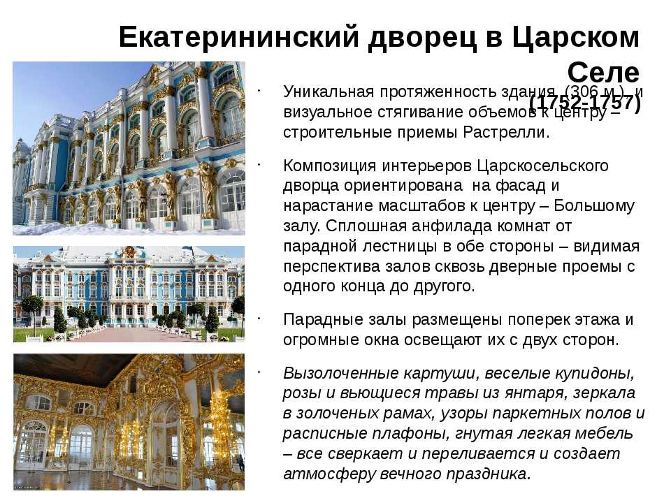 Что посмотреть в пушкине за 1 день самостоятельно — маршрут, отзывы туристов с фото