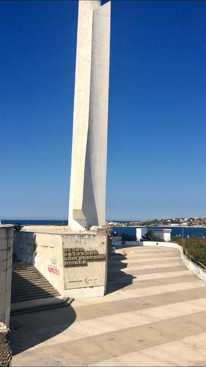 Сопка героев — мемориал вов неподалеку от крымска