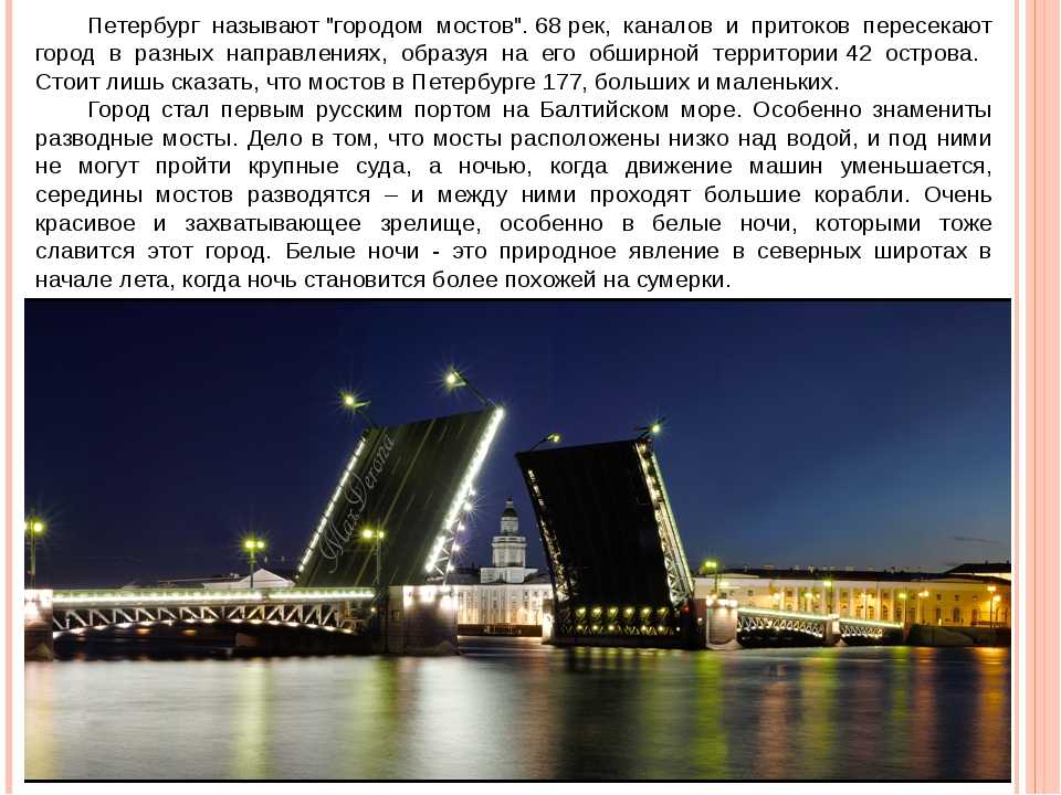 Матвеев мост в санкт-петербурге,  матвеев мост на карте санкт-петербурга