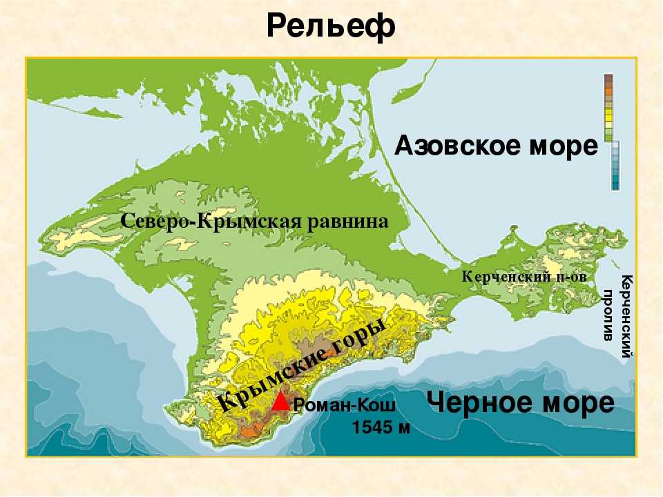 Подробная карта крыма с городами и поселками на русском языке