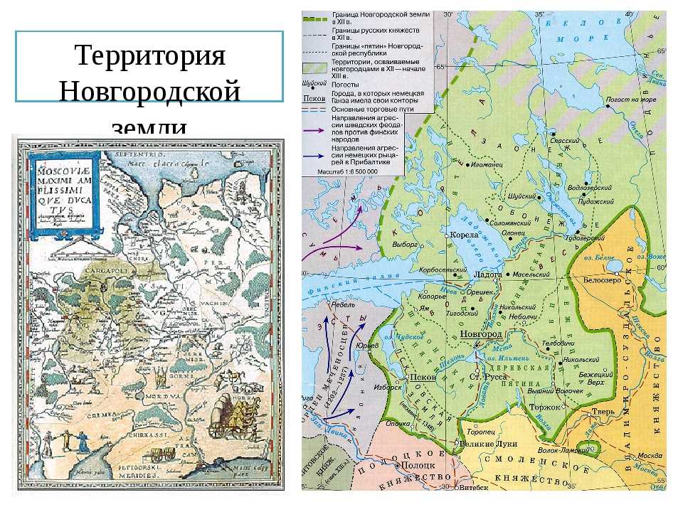 Тест история россии 6 класс новгородская республика