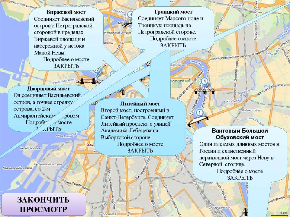 Сколько спб в мире. Схема мостов в Санкт-Петербурге. Карта разводных мостов в Питере. Схема мостов в Санкт-Петербурге на карте. Петербург схема разводных мостов.