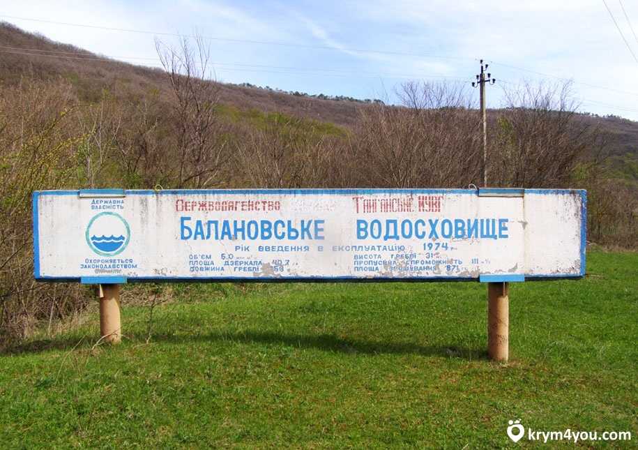 Озеро донузлав в крыму: где находится на карте, рыбалка, фото и описание