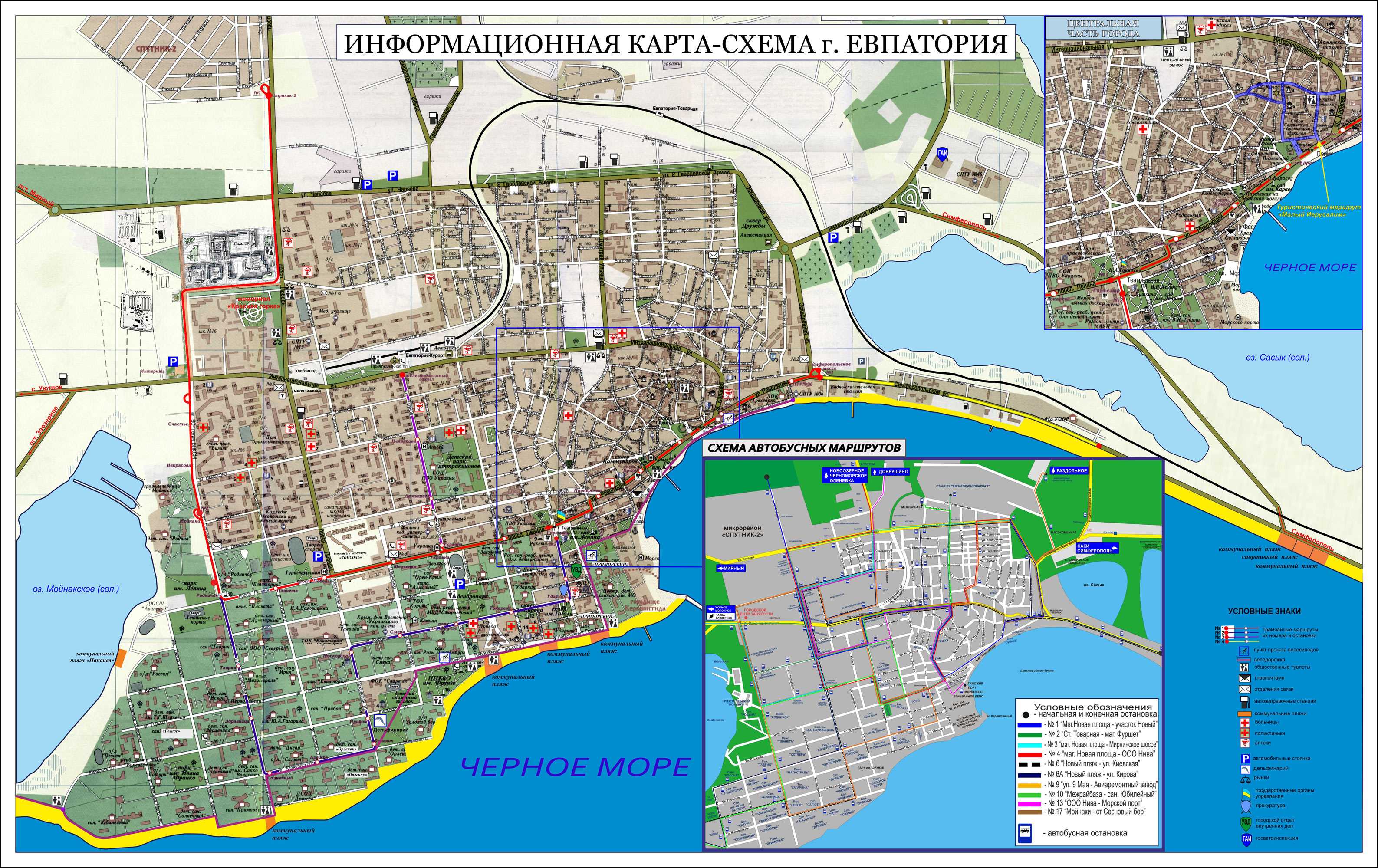 Карта евпатории автобус. Карта схема Евпатории. Евпатория на карте Крыма с городами. Карта Евпатории подробная. Карта схема Евпатории с улицами.