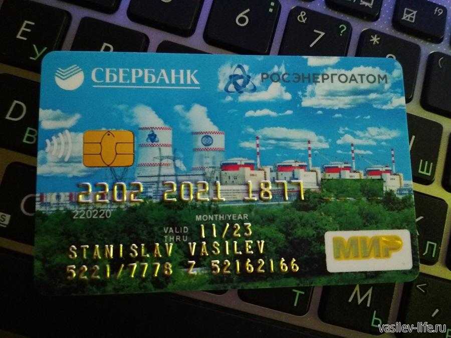 Принимают ли пластиковые карты в Крыму Подробно о работе Visa, Mastercard, Мир Можно ли расплатиться картой Сбербанка в 2022  советы от местной жительницы