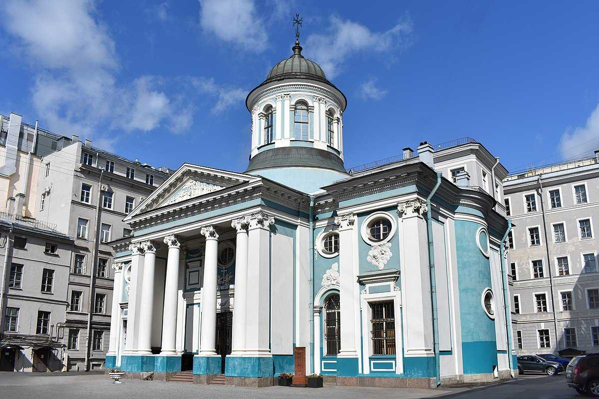 Церковь святой Екатерины - храм армянской апостольской церкви в Санкт-Петербурге, который является памятником архитектуры